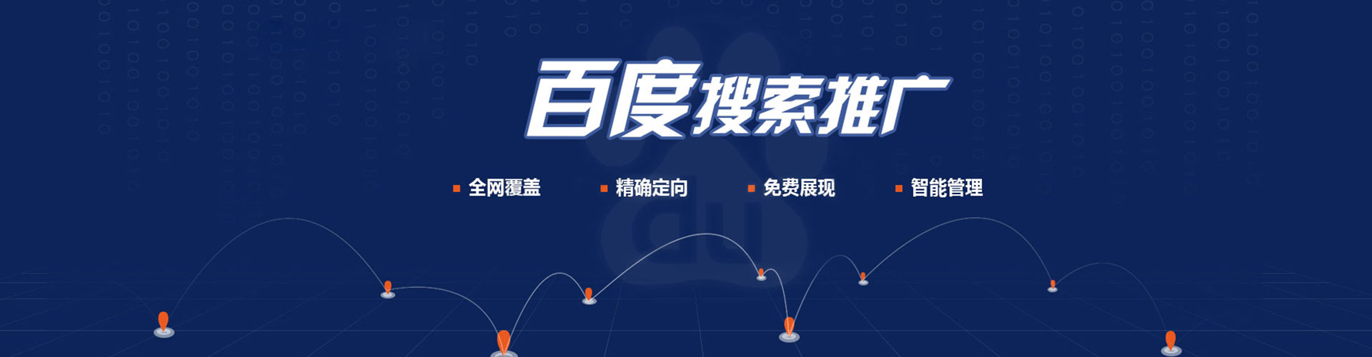 顺平如何做sem